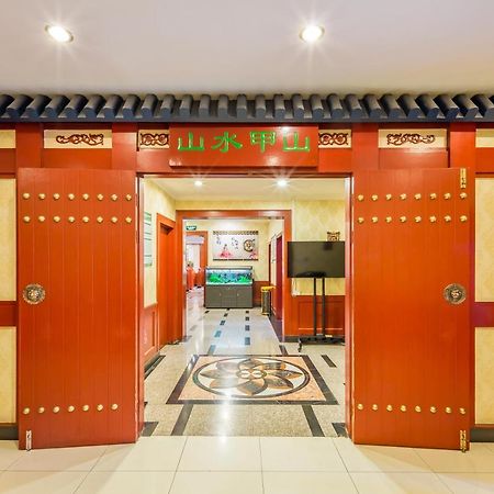 Beijing Commercial Business Hotel Εξωτερικό φωτογραφία